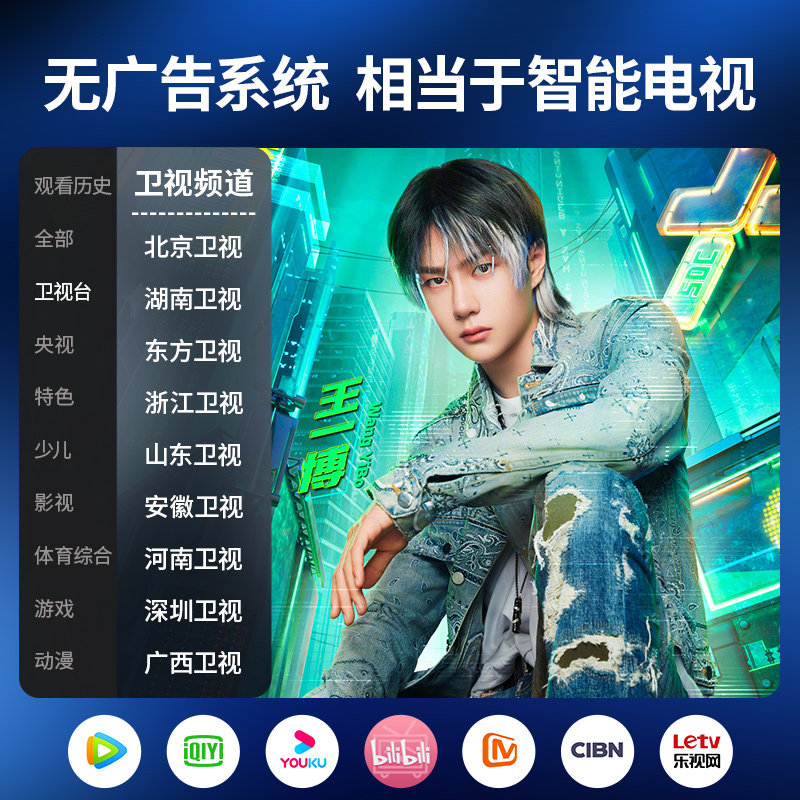 【重磅新品】2023超高清d1喜瑞投影仪 嘉赫投影机
