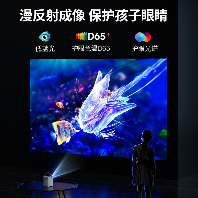 【重磅新品】2023超高清d1喜瑞投影仪 嘉赫投影机