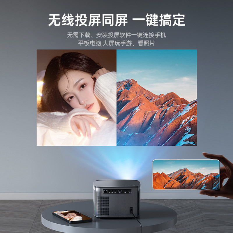 2022新款家用投墙超高清语音投影仪 嘉赫投影机