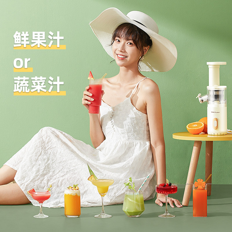 荣事达多功能家用渣汁分离原汁机 荣事达酷泽榨汁机