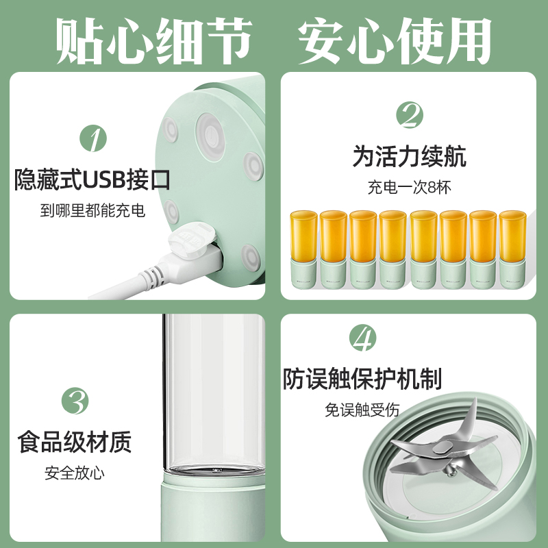 荣事达榨汁机小型便携式原汁家用电动多功能迷你充电无线水果汁杯