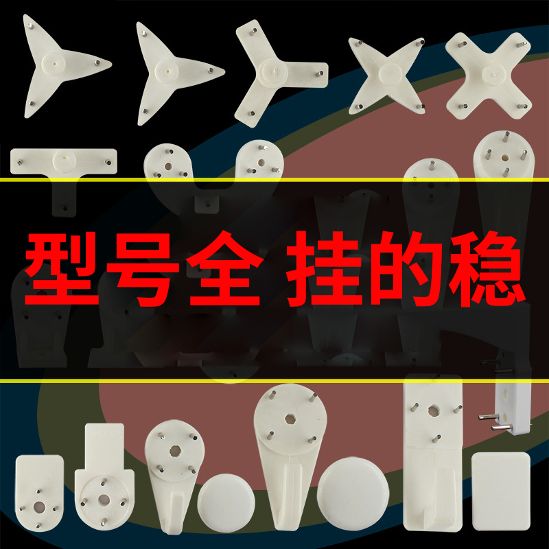 Traceless Nail-Free Hooks, Invisible Nail-Free Wall Hooks for Hanging Paintings, Wedding Photos, and Photo Walls Without Drilling Traceless Nail-Free Hooks, Invisible Nail-Free Wall Hooks for Hanging Paintings, Wedding Photos, and Photo Walls Without Drilling