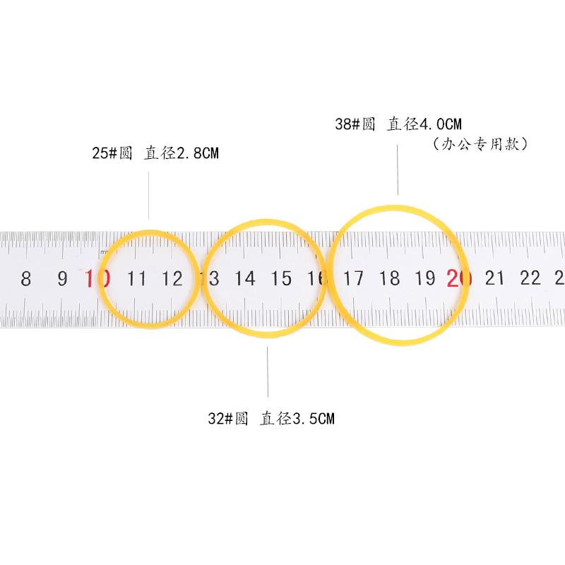 耐用皮筋一次性工业高胶圈橡皮筋牛皮越南包邮黄色皮圈弹力 - 图1