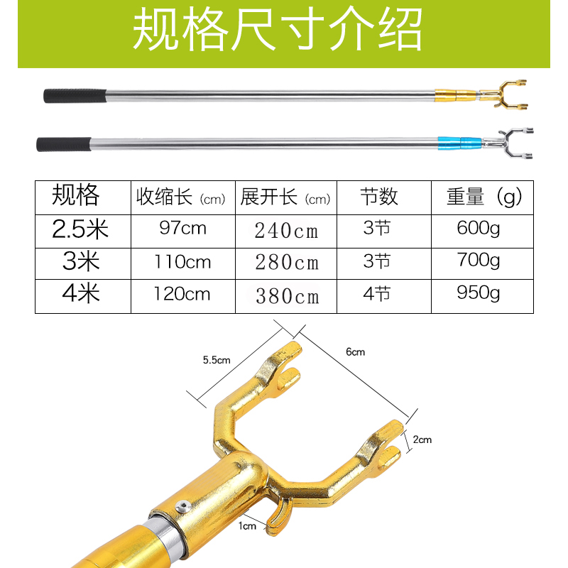 3米服装店用不锈钢伸缩衣叉2米晒衣杆4米晾衣杆挑衣杆5米叉衣棍撑