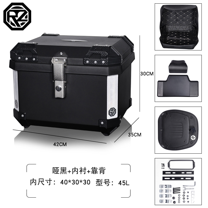 摩托车尾箱大容量后备箱防水可拆电动车行李箱大号通用非铝合金箱 - 图0