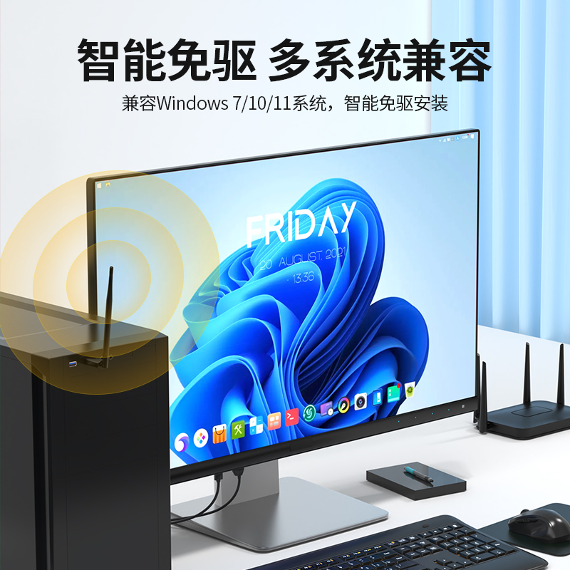 免驱动 无线网卡台式机笔记本wifi接收器发射器USB双频千兆接收信号家用电脑迷你无限网络信号5G上网卡