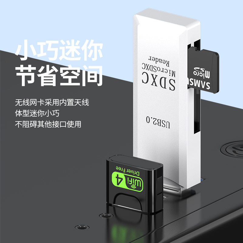 免驱动 无线网卡台式机笔记本wifi接收器发射器USB双频千兆接收信号家用电脑迷你无限网络信号5G上网卡 - 图0