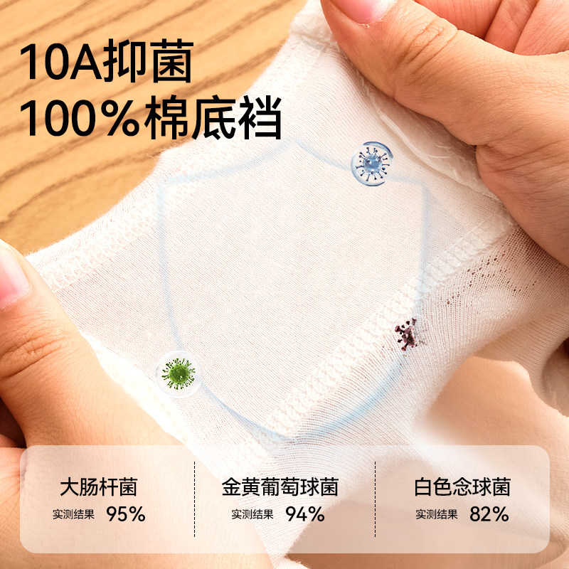 【100%全棉裆】女童内裤儿童纯棉全棉a类四角平角底裤女宝宝小童,淘宝优惠券,粉丝福利购,淘宝优惠卷