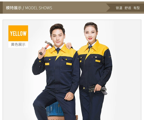 Осенний лонгслив, износостойкая светоотражающая форма для работы подходит для мужчин и женщин, делается под заказ