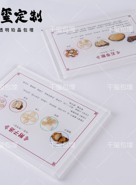 中药标本树脂中草药切片标本文创中药馆装饰摆件