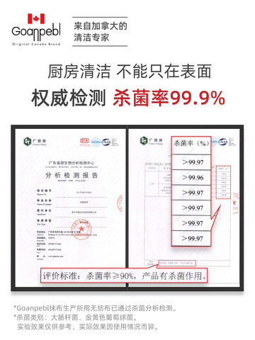 懒人抹布一次性吸水不掉毛洗碗百洁布家务清洁厨房用品不沾油加厚