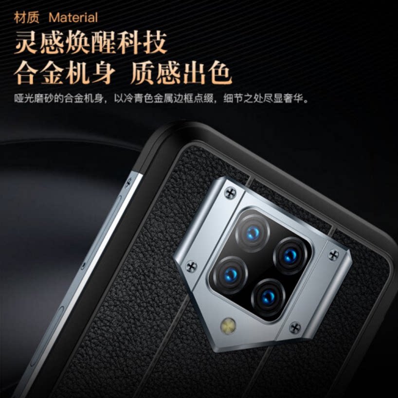 纽曼p12智能毫安华为小米全面屏 创星大神手机