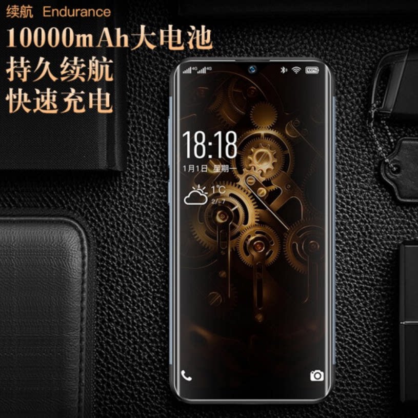 纽曼p12智能毫安华为小米全面屏 创星大神手机