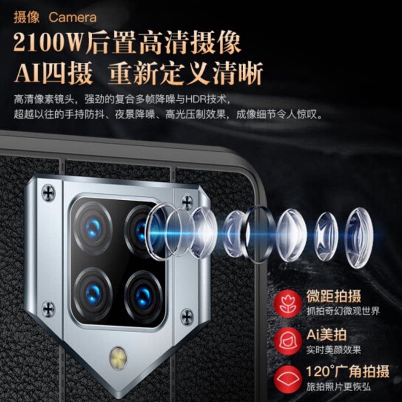 纽曼p12智能毫安华为小米全面屏 创星大神手机