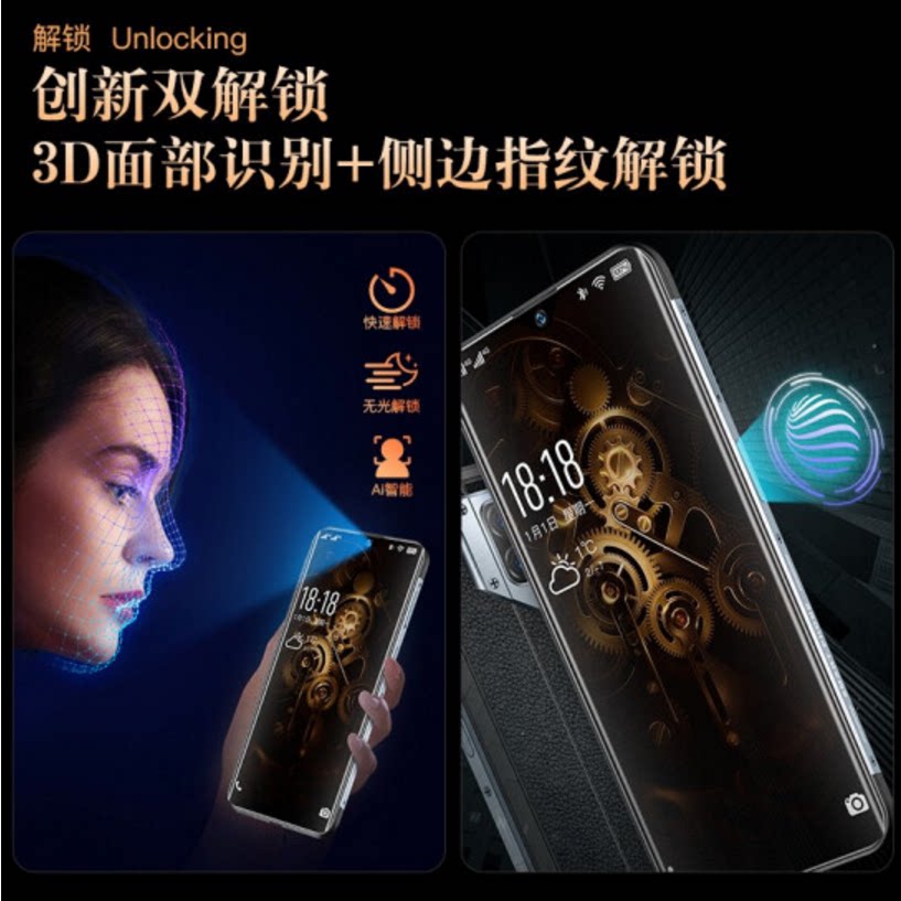 纽曼p12智能毫安华为小米全面屏 创星大神手机