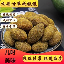 Chaoshan 9-made liquorice olives small packaging Guangdong terte salted candied candied fruits dried fruit office snacks vanilla olives