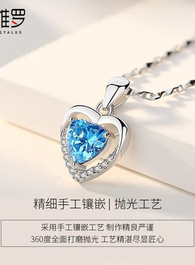 圣雅罗999足银项链女锁骨链时尚首饰品银吊坠生日礼物送女友心中