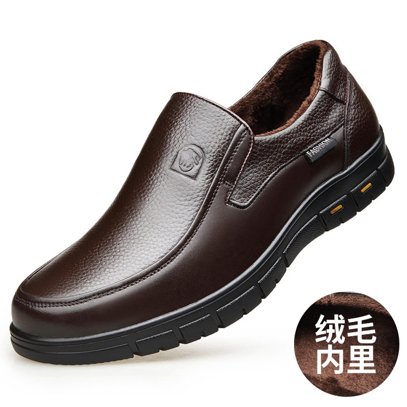皮鞋男真皮休闲秋冬45二棉中年人46爸爸47大码男士保暖加绒男鞋子,淘宝优惠券,粉丝福利购,淘宝优惠卷