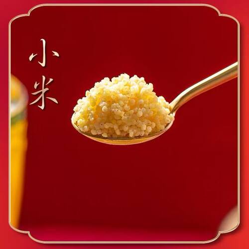 【学生营养早餐】小米烩辽参粥加热即食海参金汤250g/盒装单人份 - 图3