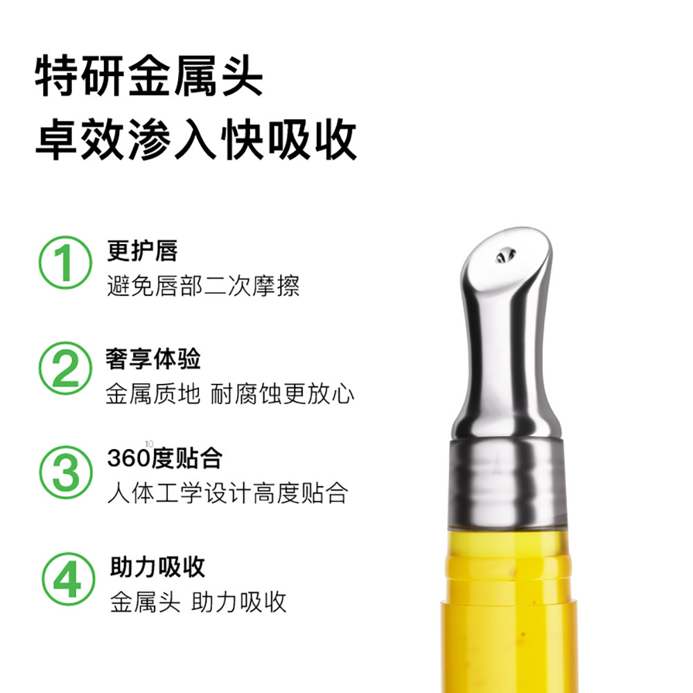  肤见面部护理套装