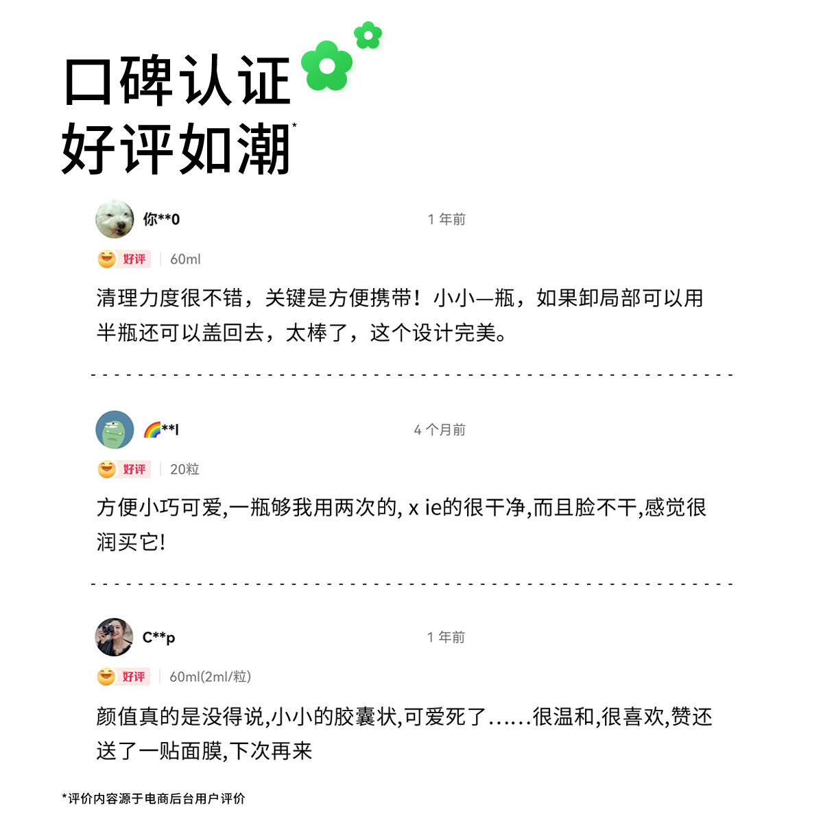 cistto肤见次抛安瓶便携油卸妆水 肤见卸妆
