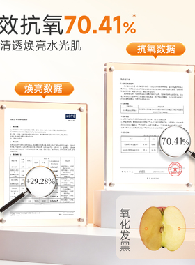 【新品】肤见果泥卸妆膏油敏感肌温和深层清洁毛孔控油抗氧焕亮