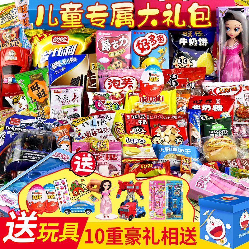 儿童小零食营养健康小孩5岁大礼包 谷语香食品膨化食品