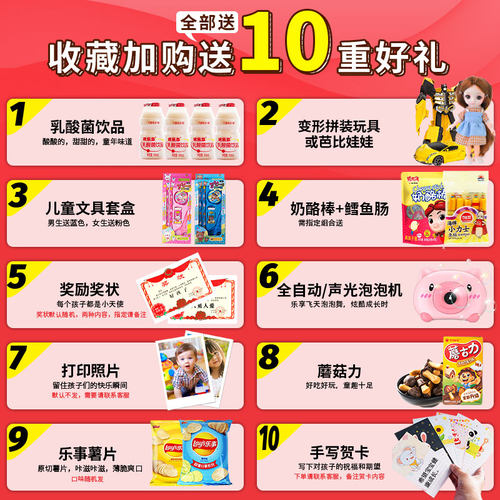 儿童零食大礼包营养健康休闲小孩全班小吃解馋生日礼物盒送小朋友 - 图1