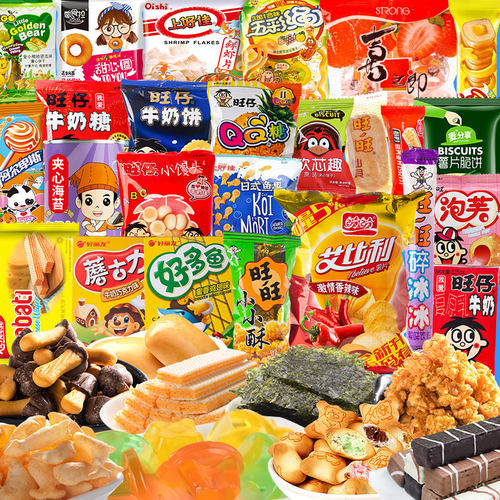 儿童零食大礼包营养健康休闲小孩全班小吃解馋生日礼物盒送小朋友 - 图2