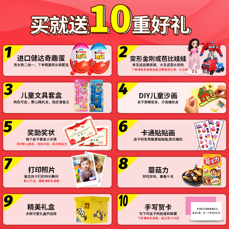 儿童小孩不上火营养健康旺旺大礼包 谷语香食品膨化食品