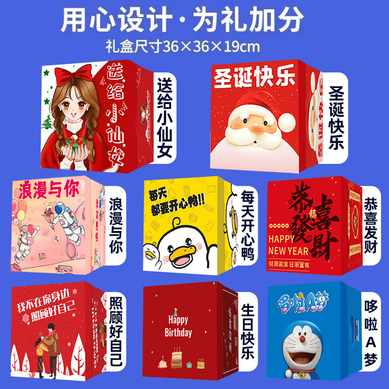 新年货零食大礼包百草味生日礼物送女友儿童整箱小吃休闲超大巨型,淘宝优惠券,粉丝福利购,淘宝优惠卷