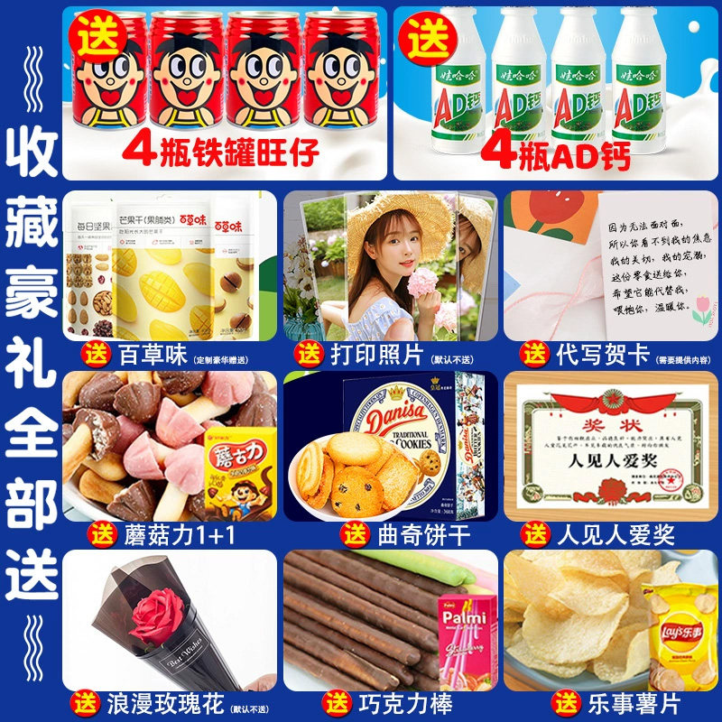 新年货零食大礼包百草味生日礼物送女友儿童整箱小吃休闲超大巨型,淘宝优惠券,粉丝福利购,淘宝优惠卷