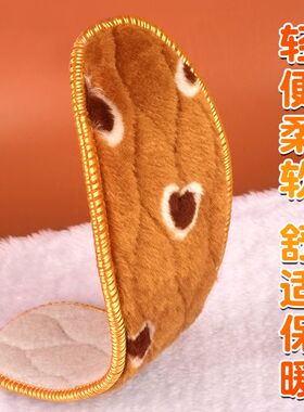 香羊绒冬季保暖鞋垫吸汗透气