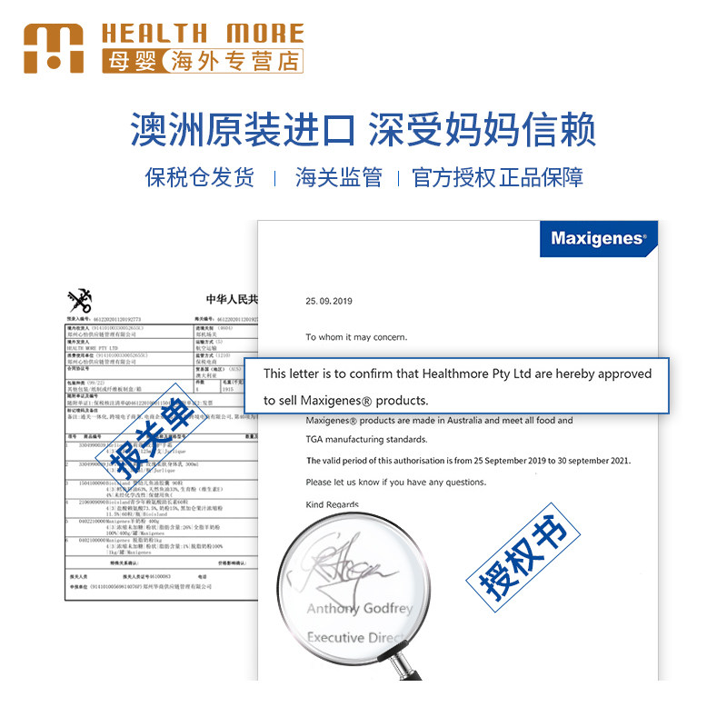 澳洲美可卓蓝胖子全脂成人孕妇牛奶 HealthMore海外孕产妇奶粉