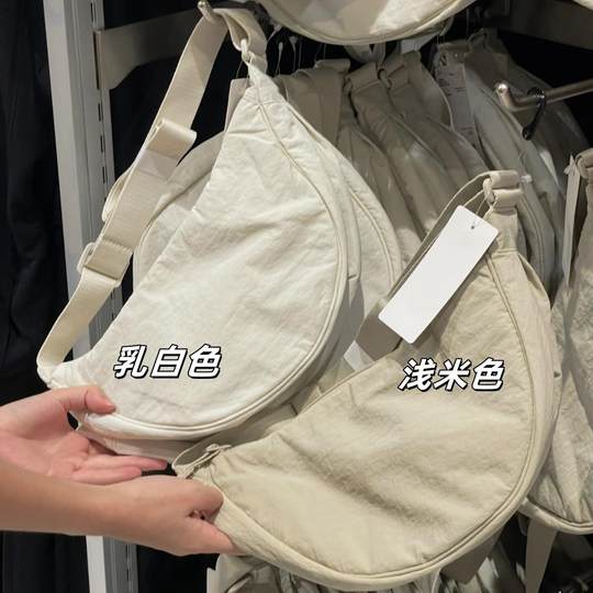 包邮～日单99+挎包饺子包腋下包单肩包轻便可调节男女月牙包包潮