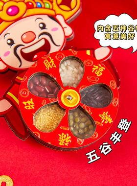 国潮五谷丰登木质创意冰箱贴