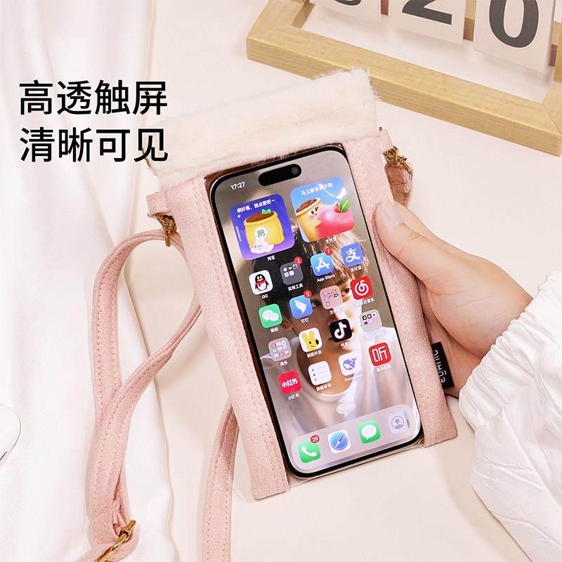 毛绒斜跨弹片收纳包手机充电宝保护袋电源防水绒布袋数据线收纳袋,淘宝优惠券,粉丝福利购,淘宝优惠卷