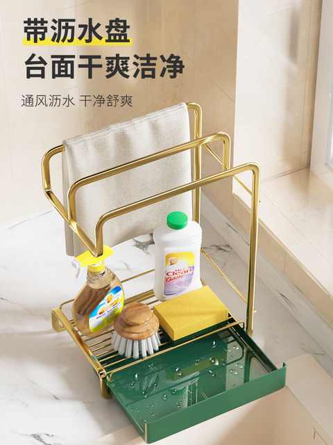 Wipe rack kitchen utility tools