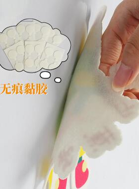 可爱萌趣香薰除味贴新款粘贴式卫生间用马桶贴除臭贴去异味装饰贴