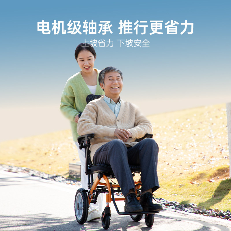 德国芝卫后躺手动轮椅车轻便折叠小型便携老人专用拉杆手推代步车,淘宝优惠券,粉丝福利购,淘宝优惠卷