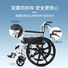 The same wheelchair as Zhiwei Hospital