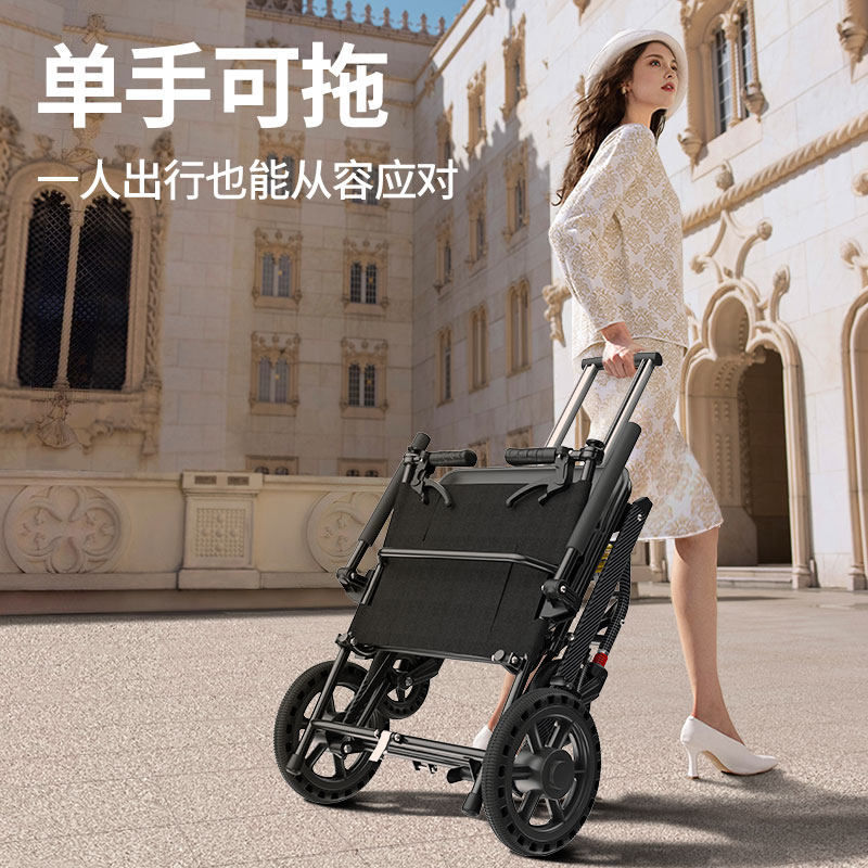 德国芝卫超便携式老人专用手动轮椅车折叠轻便小型旅行代步手推车,淘宝优惠券,粉丝福利购,淘宝优惠卷