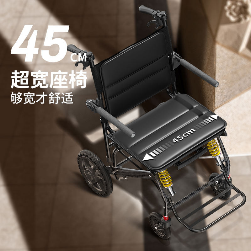 德国芝卫超便携式老人专用手动轮椅车折叠轻便小型旅行代步手推车,淘宝优惠券,粉丝福利购,淘宝优惠卷