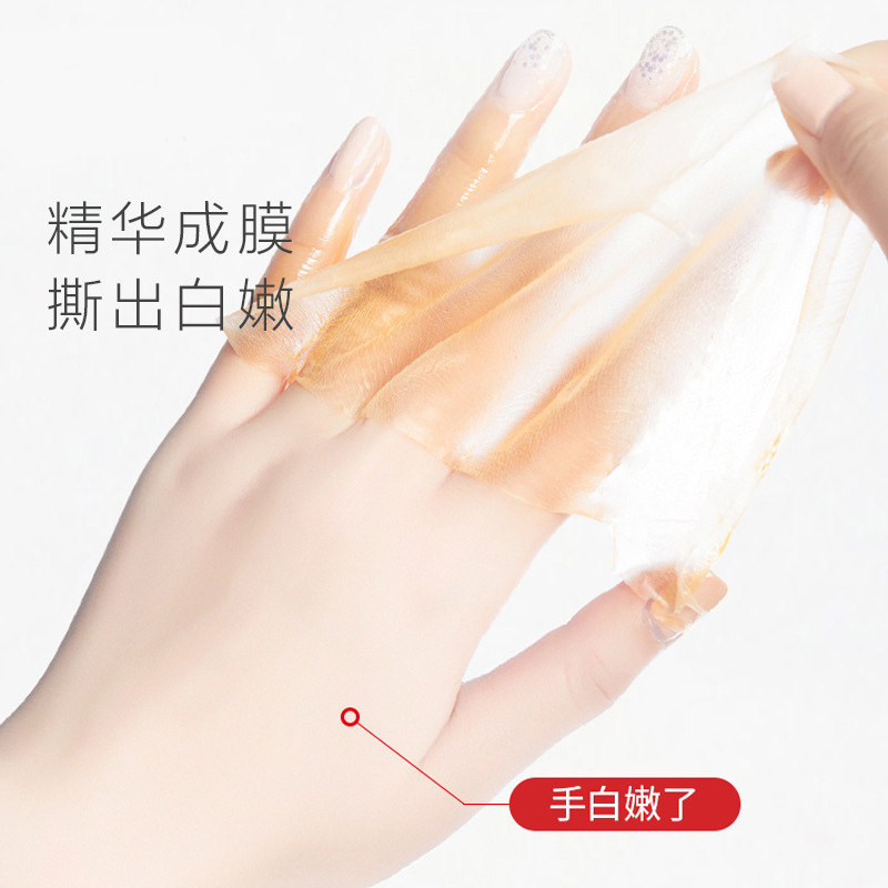 手蜡李佳推荐琦美白去黑嫩白手膜 韩以手膜