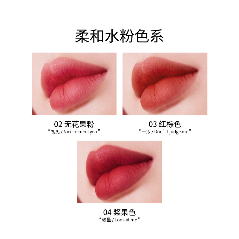 完美名片唇釉日记女丝绒雾面口红 韩以唇彩/唇蜜/唇釉