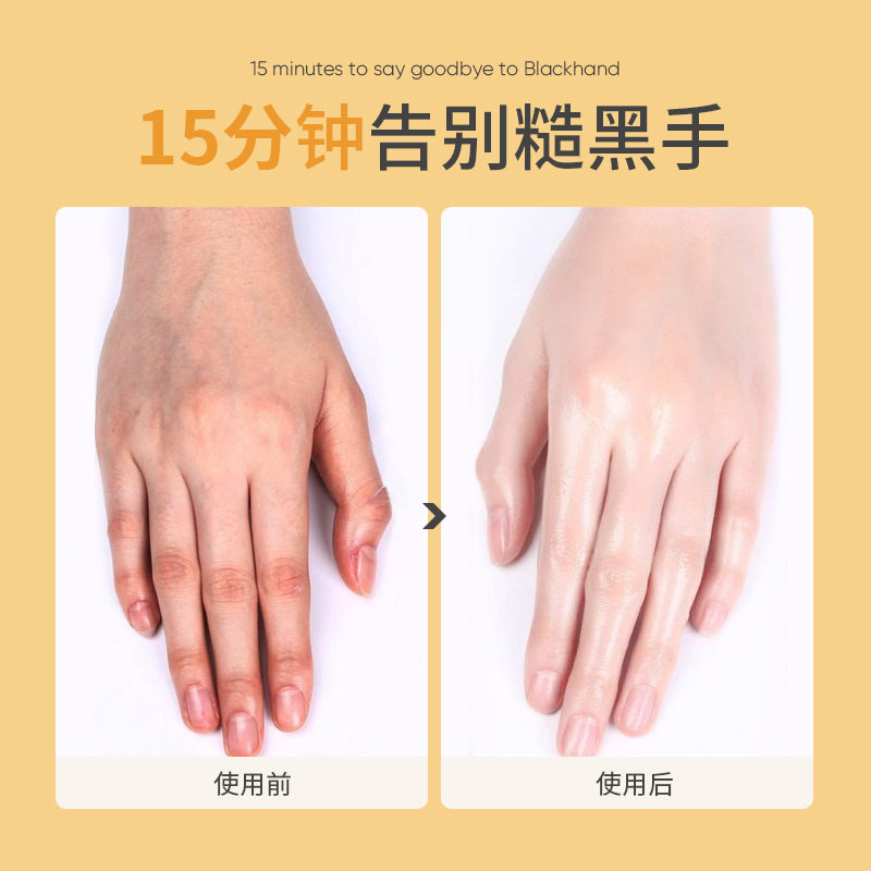 手蜡李佳推荐琦美白去黑嫩白手膜 韩以手膜