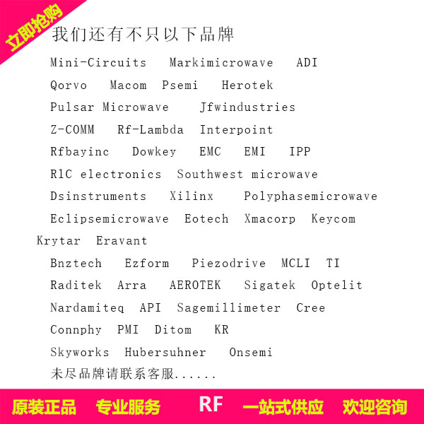 HMC8500LP5DE 射频放大器 10MHZ-2.8GHZ LFCSP-32 现货 - 图0