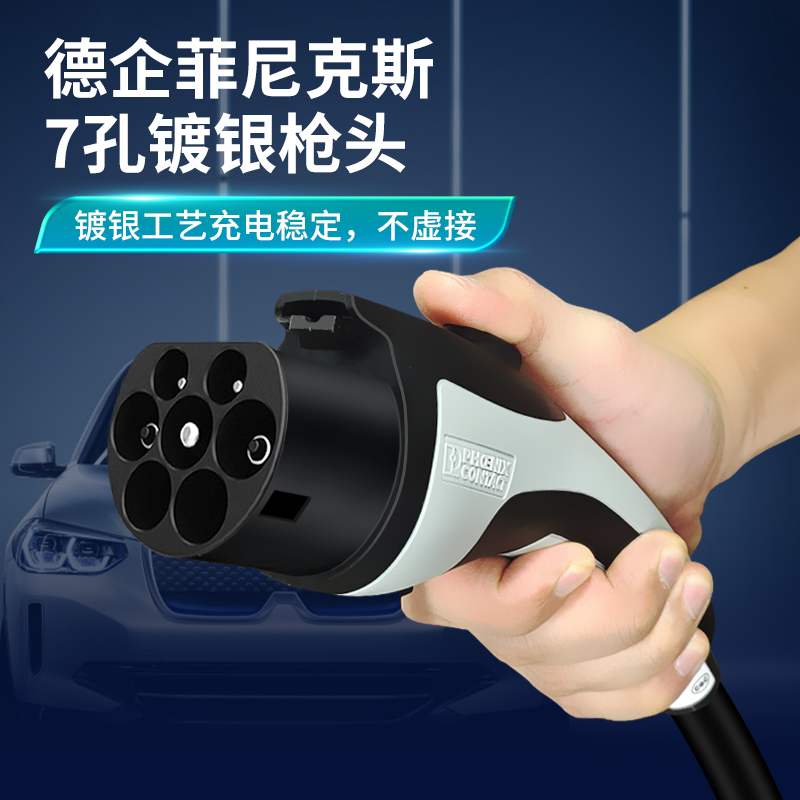 普诺得适用比亚迪唐宋元秦汉海豚海豹驱逐舰220V7KW家用充电桩 - 图1