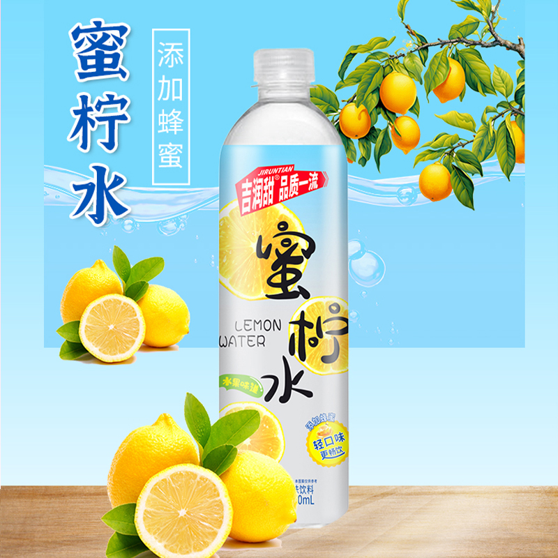吉润甜蜜柠水整箱大瓶装500ml*12瓶学校超市冰爽夏季蜂蜜维C饮品 - 图2