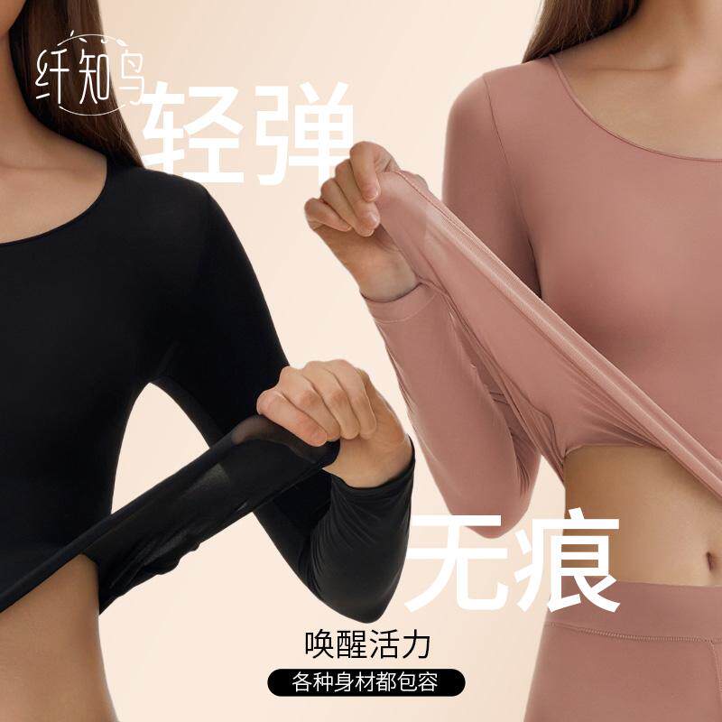 纤知鸟 7A负离子远红外高弹美肤衣Q8001 HL - 图3